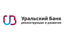Банк Уральский Банк Реконструкции и Развития в Сибае